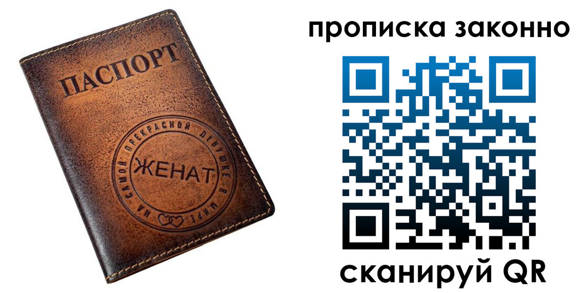 где прописаться в Богородицке